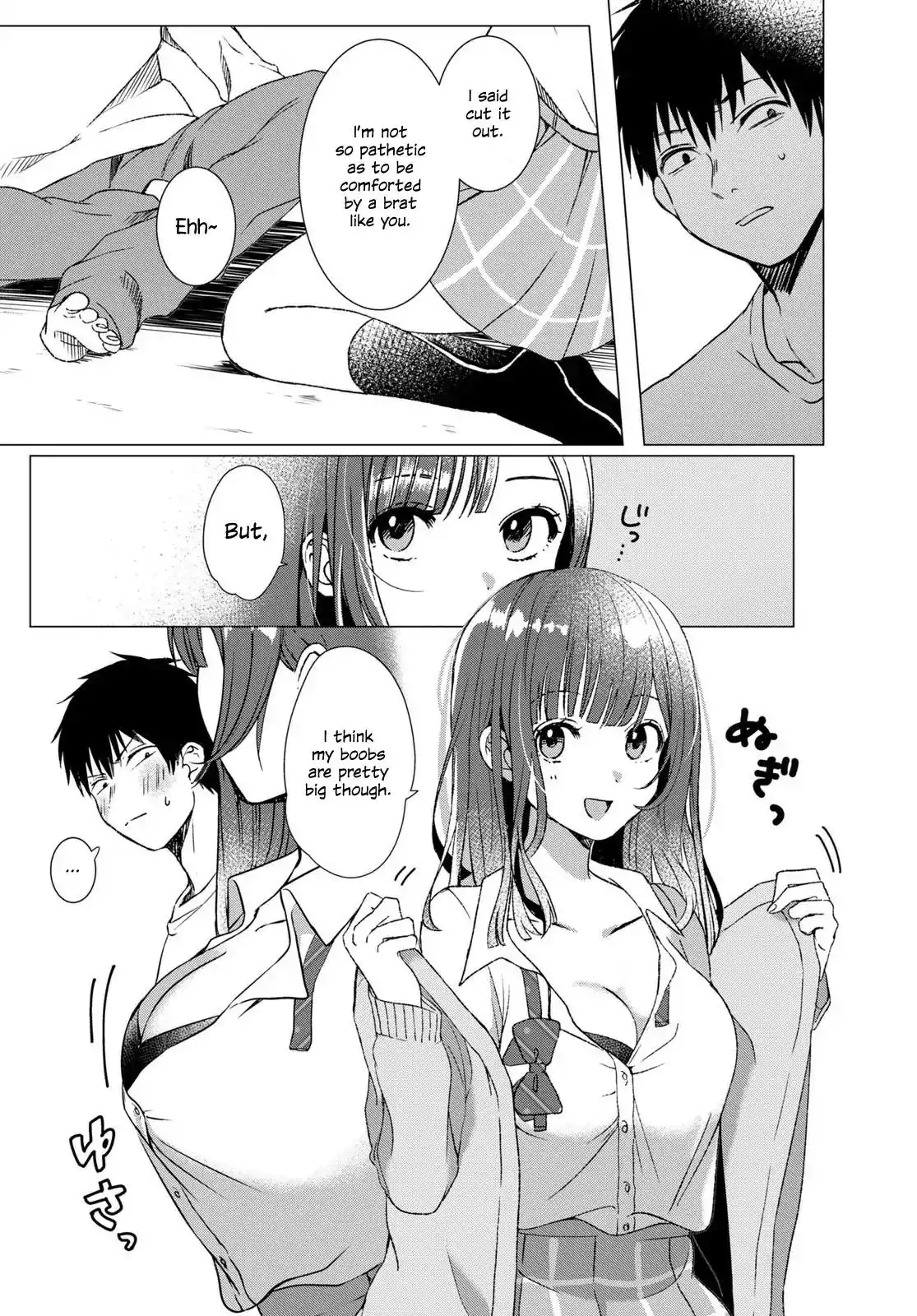 I Shaved. Then I Brought a High School Girl Home. Chapter 1 24